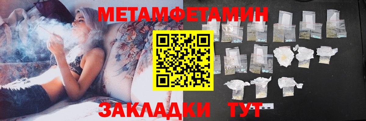АМФЕТАМИН Розовый Мытищи