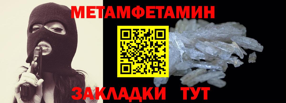 АМФ Premium  Вход с VPN  АМФЕТАМИН  Мытищи 