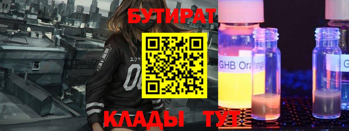 Гашиш  Вход с VPN  Марихуана  ГАШ  ГЕРОИН  Меф МЯУ МЯУ кристаллы  Мытищи  COCAIN 