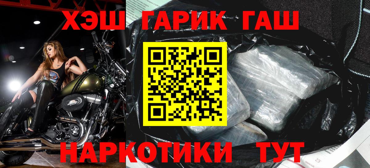 Мытищи  ГАШИШ  Вход с VPN  Гашиш Ice-O-Lator  где найти   ГАШ Cannabis 