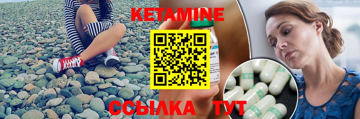 Кетамин ketamine  mega зеркало  Мытищи  Вход с VPN  КЕТАМИН ketamine 
