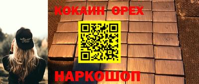 кокаин колумбия Кизляр