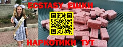 кристаллы Когалым