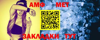 первитин Кизилюрт