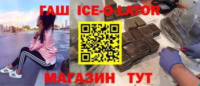 кокаин колумбия Кизляр