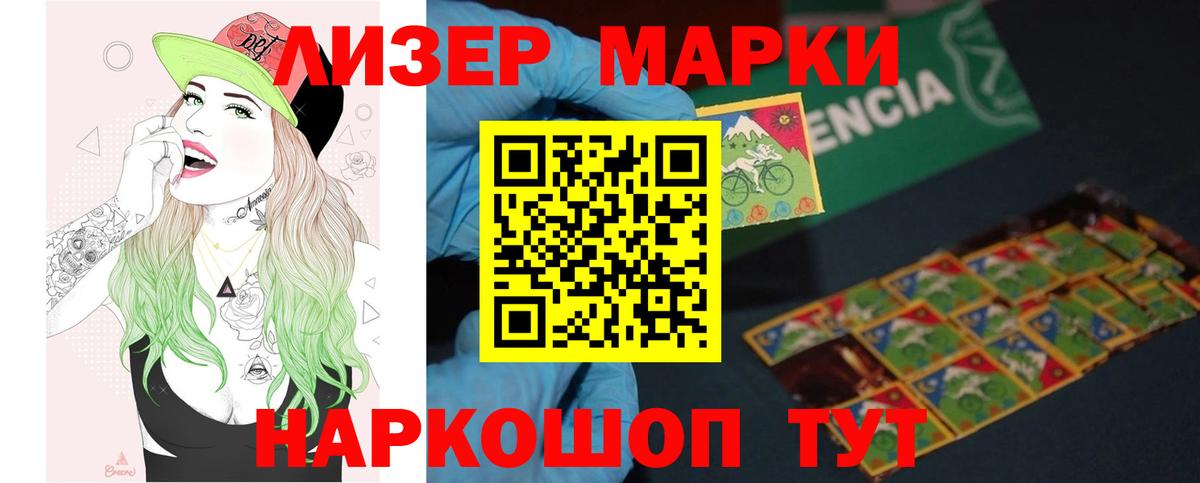 LSD-25 экстази ecstasy  Лсд 25 экстази ecstasy  Лсд 25 экстази  Мытищи  Вход с VPN 