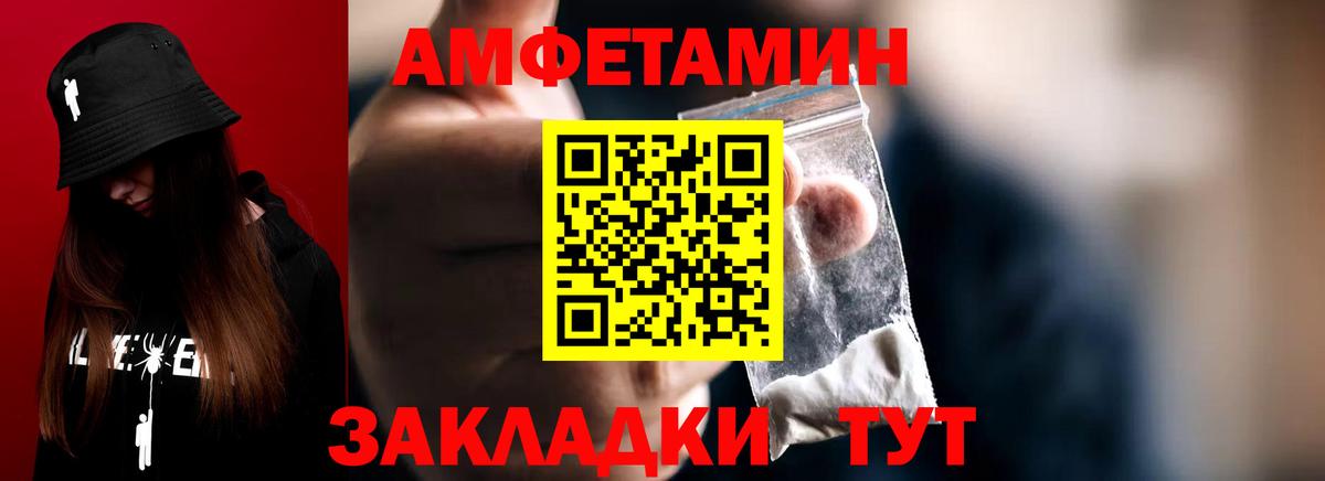 Метамфетамин витя Мытищи
