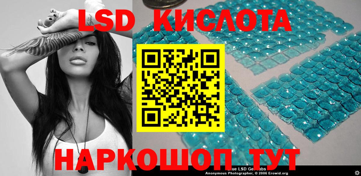Марки 25I-NBOMe 1,8мг  Марки 25I-NBOMe 1,8мг  Мытищи  магазин  наркотиков  Вход с VPN 
