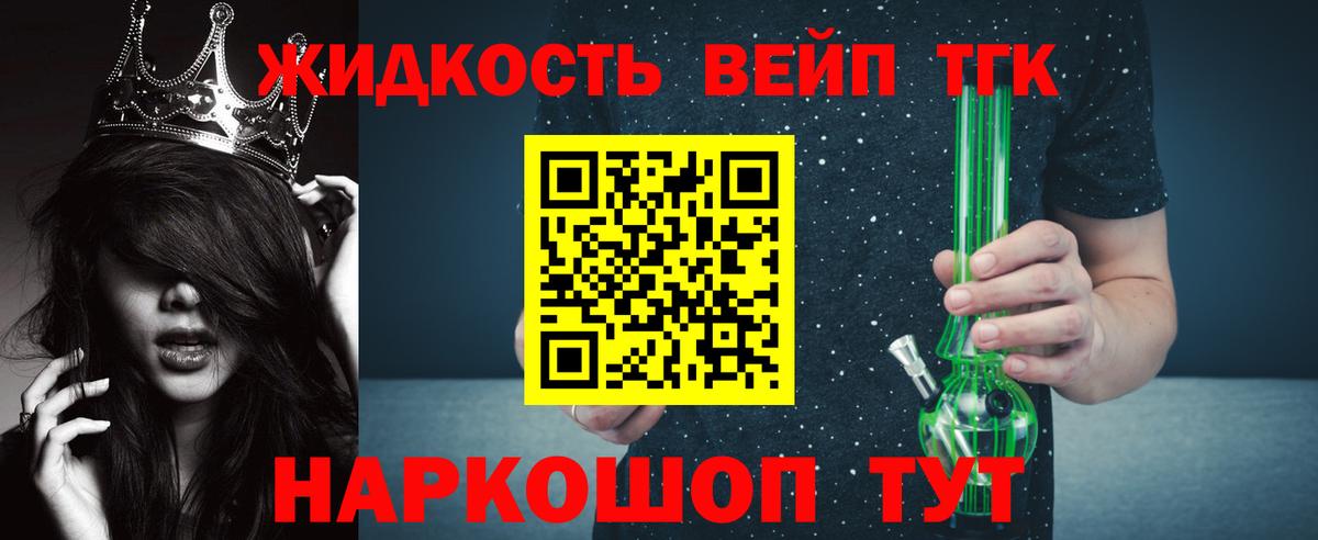 Мытищи  Дистиллят ТГК гашишное масло  Вход с VPN 
