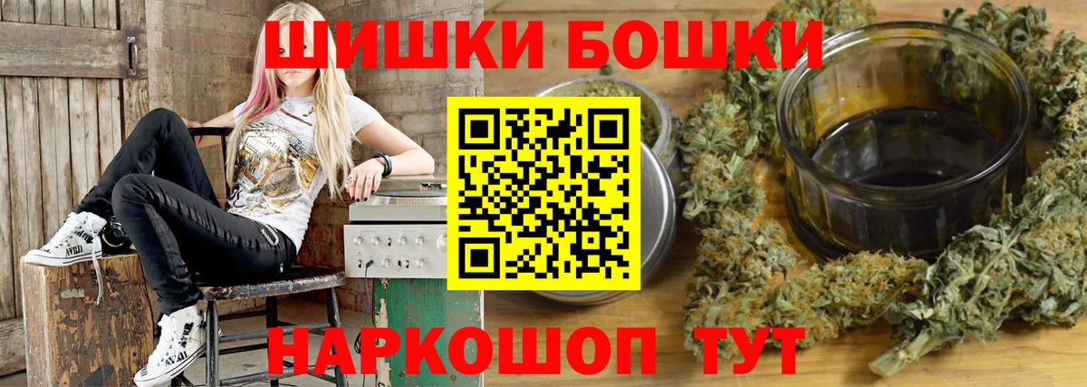 Шишки марихуана SATIVA & INDICA Мытищи